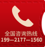 右側電話.png