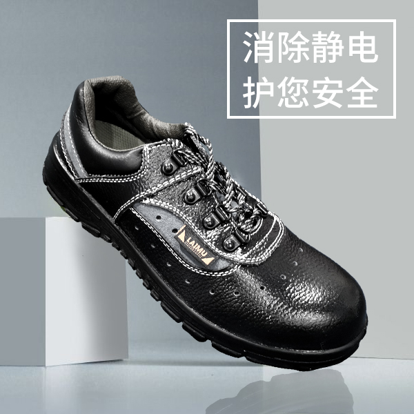 防靜電鞋