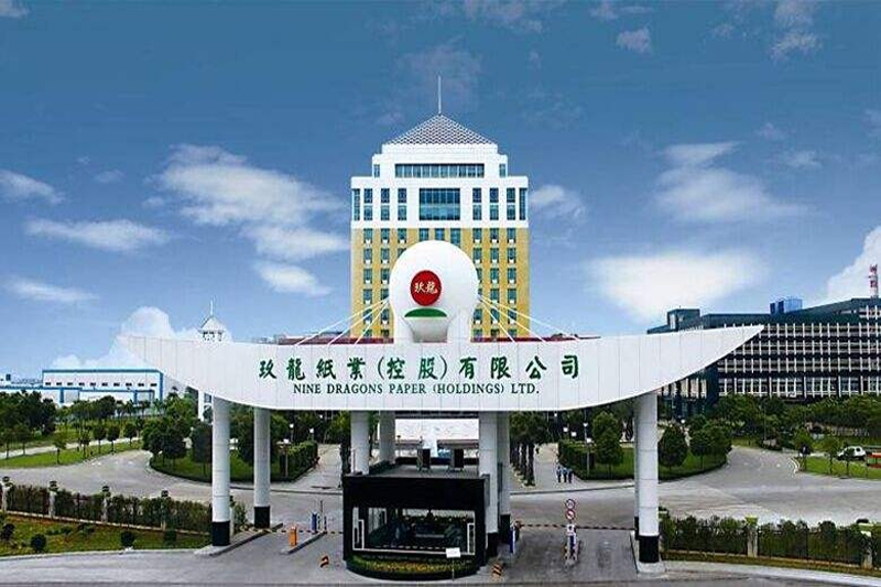 玖龍紙業攜手澳翔勞保鞋為員工保駕護航