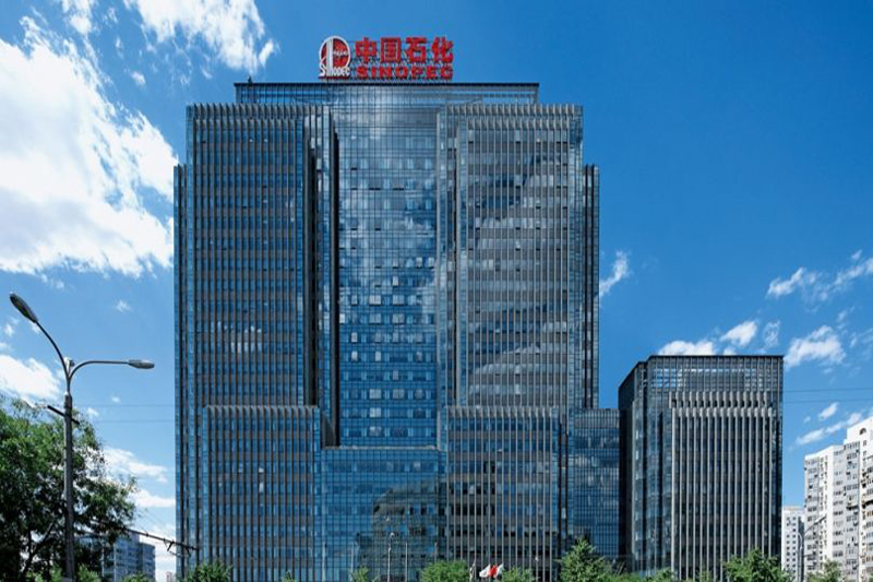 中石化攜手澳翔勞保鞋為員工保駕護航